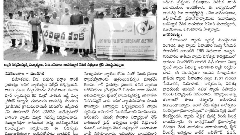 Trust News1